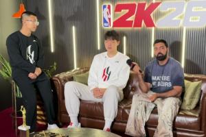 英語有進步！楊瀚森：2K最愛用姚明 和翻譯打能拿捏他&他是loser~