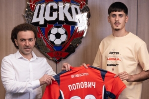 官方：那不勒斯19歲中場波波維奇加盟莫斯科中央陸軍，簽約3年