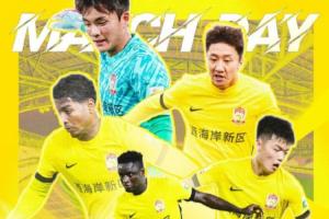 西海岸vs浙江首發(fā)：李昊、徐彬、楊希先發(fā)，王鈺棟出戰(zhàn)