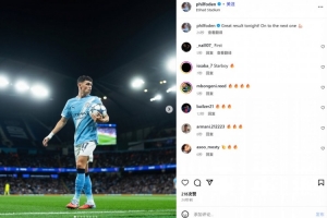 轉(zhuǎn)身精妙挑傳！福登社媒慶祝勝利：今晚結(jié)果很棒！繼續(xù)專注下一場(chǎng)