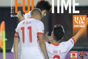 林創(chuàng)益、肖鯤為球隊(duì)取得進(jìn)球，亞泰補(bǔ)時(shí)連入兩球 海牛2-2亞泰