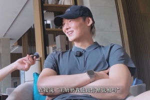 王哲林：亞運(yùn)時(shí)有個(gè)女生走過(guò)來(lái)直接說(shuō)“王奶奶我可以跟你合影嗎”