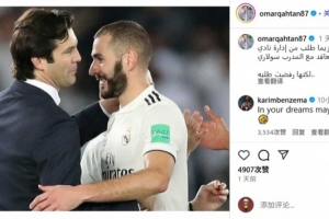 本澤馬辟謠要求吉達聯(lián)合簽索拉里：在記者夢里可能是這樣的