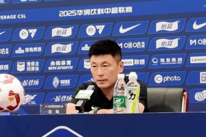 李國(guó)旭：我們求勝欲不夠且場(chǎng)地不理想 望朱鵬宇以隊(duì)長(zhǎng)身份擔(dān)重任
