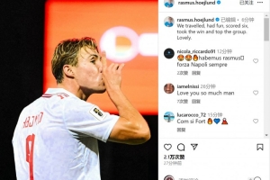 2射1傳！霍伊倫慶祝勝利：遠征客場轟入6球+領(lǐng)跑小組，太美妙了