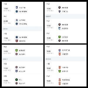 國(guó)安成保級(jí)判官！中超保級(jí)形勢(shì)：四隊(duì)差5分，其中三隊(duì)將交手國(guó)安
