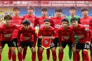 10月26日，中乙決賽階段第8輪，成都蓉城B隊主場4-2逆轉(zhuǎn)長春喜都