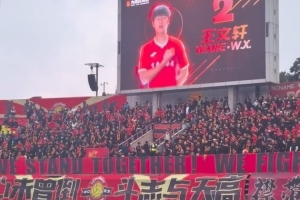 重慶銅梁龍球迷：提前準備了全場TIFO，希望球隊拿下3分