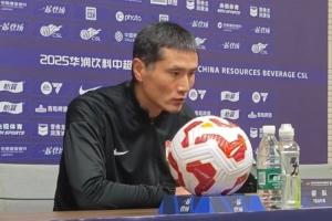 邵佳一：輸給玉昆給我們教訓，在中超稍微放松就沒有機會