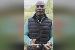 前亞泰隊長卡巴雷羅：我很愿意回去當教練，帶領(lǐng)亞泰隊沖超