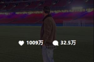 所有人都被感動(dòng)了！梅西重回諾坎普社媒動(dòng)態(tài)，4小時(shí)點(diǎn)贊數(shù)破千萬