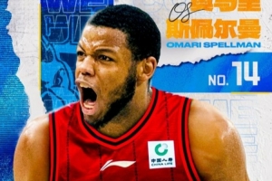 北京男籃官方：3名外援斯佩爾曼、奧莫特、杰曼正式集結