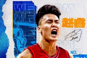 CBA公司：今夏核心球員流動比例持續(xù)攀升 交易含金量顯著提升