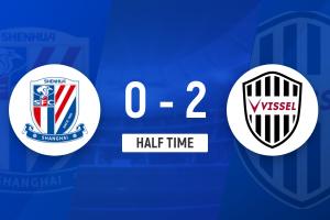 半場(chǎng)-申花0-2神戶勝利船 路易斯失良機(jī)阿蘇埃遠(yuǎn)射中框