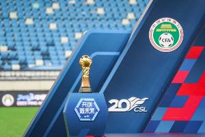 亞戰(zhàn)積分：中超亞洲第8東亞第4，2027-28賽季亞冠精英賽名額1+1