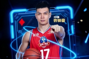 引進(jìn)許鐘豪&4外援&俱樂部杯提前止步！長沙主帥：帶著經(jīng)驗(yàn)回去