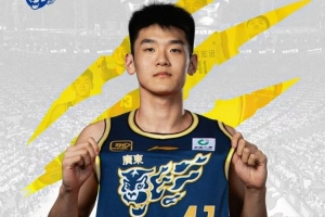 二飛雖退但接班人已到！王洪澤CBA俱樂(lè)部杯場(chǎng)均10.3分5.3板2.3助