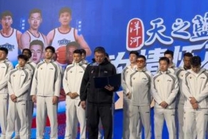 同曦新帥王世龍球隊(duì)出征儀式上發(fā)言：全力以赴奔向季后賽的舞臺(tái)