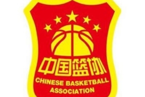 籃協(xié)：堅決反對造謠&抹黑等行為 對惡意損害女籃者將保留追責權(quán)利