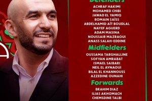 摩洛哥非洲杯大名單：阿什拉夫、迪亞斯、馬茲拉維領(lǐng)銜，布努在列