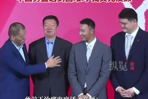 中國(guó)籃協(xié)主席郭振明：仍和姚明溝通決策，王治郅為國(guó)家隊(duì)隨叫隨到