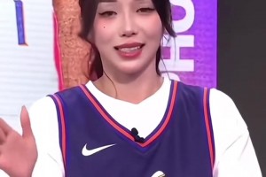 美女，你這是真愛??！