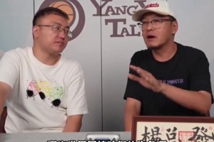 老藝術(shù)家！楊毅：不說虛的，我的鐵粉在整個行業(yè)內(nèi)是最多的！