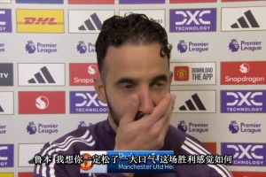 胸有激雷而面如平湖！現(xiàn)場直拍奧利塞歐冠第一輪的精彩表現(xiàn)！