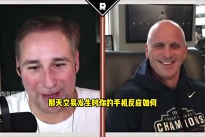 康大主帥談拒絕湖人教練職位：球迷發(fā)信息罵我是最大蠢蛋！