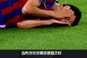 布教授你不得不提的經(jīng)典“偷瞄”名場(chǎng)面??