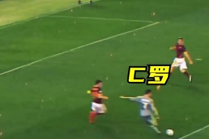 極致體驗(yàn)！來(lái)自那個(gè)男人的頂級(jí)變向！