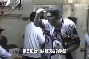 “壞孩子軍團”一支靠犯規(guī)奪冠的球隊！曾連續(xù)三年將喬丹踩在腳下