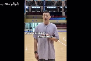 劉煒：球員夏訓(xùn)體能訓(xùn)練還不夠，齊麟阿不都沒有跟全程！