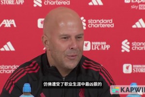 斯洛特：如果我們有歐冠那位裁判，就不會(huì)輸給水晶宮了??