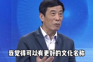 重溫小因扎吉國(guó)米名場(chǎng)面：突然鬼畜嚇第四官員一跳??
