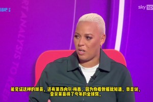 天空評述員：為什么我們不能既喜歡C羅，又喜歡梅西，C羅是我的GOAT
