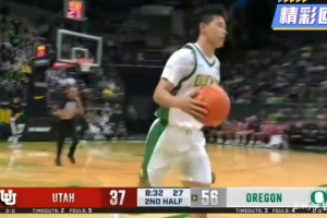 難不倒他！林葳進(jìn)攻端面對(duì)包夾從容處理，防守端防下一個(gè)爭(zhēng)球！