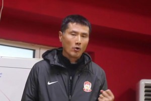 出任國(guó)足新任主帥！在西海岸時(shí)，邵佳一更衣室講話