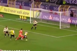 曾攻破大黃蜂！邵佳一留洋名場(chǎng)面：晃過(guò)沃恩斯，擊穿魏登費(fèi)勒??