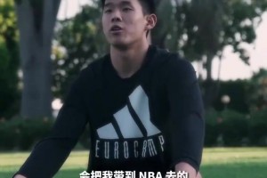 林葳：不管在哪打球語(yǔ)言必須過得去，我現(xiàn)在聽得懂球場(chǎng)上的一切！