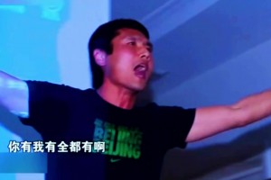 主教練帶你一起K歌！邵佳一國(guó)安時(shí)期獻(xiàn)唱好漢歌