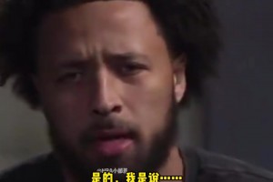 坎寧安：個(gè)人榮譽(yù)會(huì)來(lái)，但本季最重要的是帶活塞沖擊總冠軍...