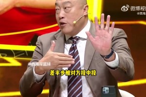 馬?。哄朗丶?xì)節(jié)待加強(qiáng)&總差半步！要去適應(yīng)球隊(duì)而非增加負(fù)擔(dān)