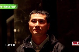 邵佳一離開西海岸時向投資人提要求：不要欠薪