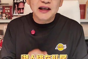 蘇群：字母哥可能要被交易，大家排隊競爭，湖人排在隊尾