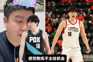 大史：楊瀚森最重要的是給機(jī)會能把握住，新秀至少練三年呢！