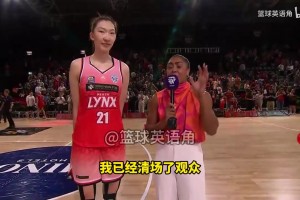 韓旭賽后采訪：這里像家一樣，希望全世界球迷都來支持女子籃球！