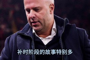 詹俊張路賽后點評：利物浦防守還是老樣子，換人把自己換亂了！